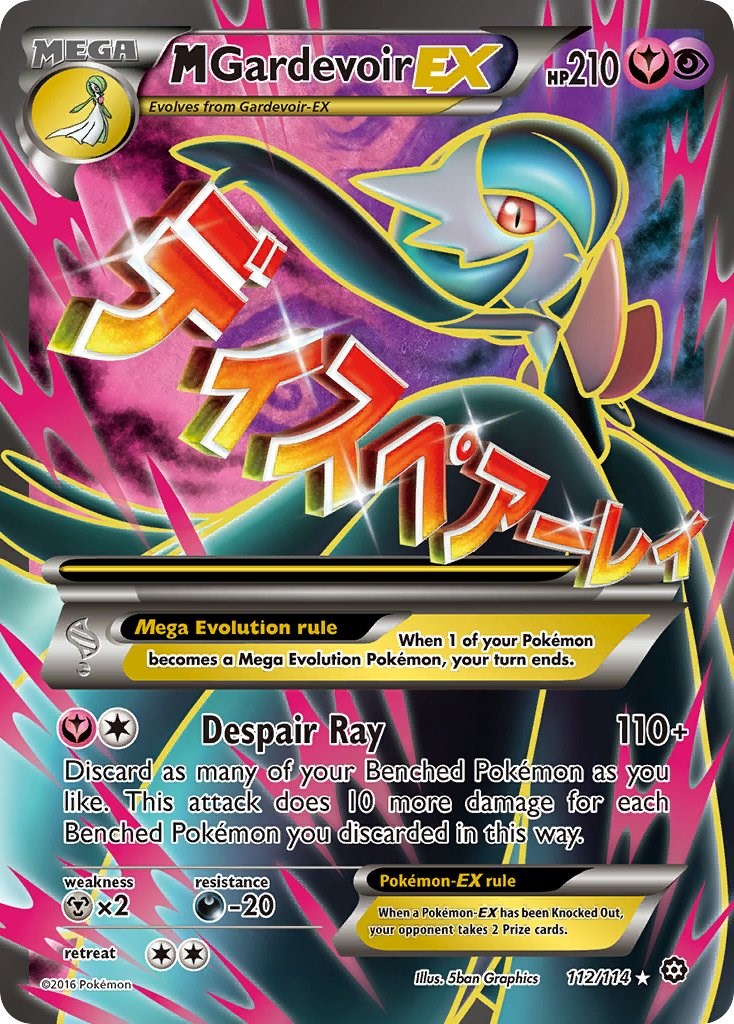 M Gardevoir EX (Full Art) 112/114 (Holo)