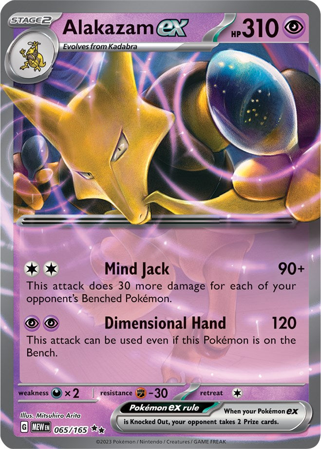 Alakazam ex - 065/165 - 065/165 (Holo)