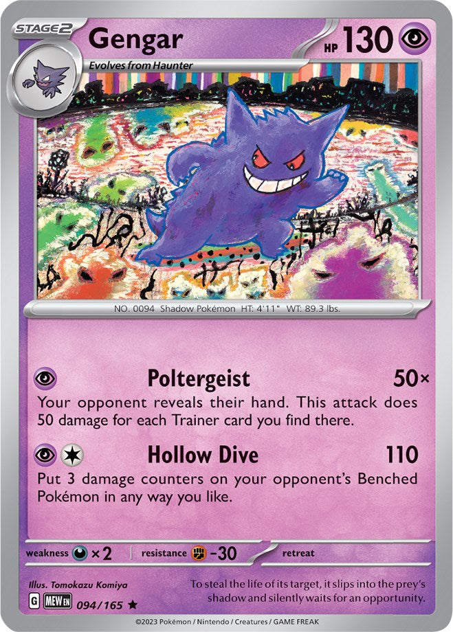 Gengar - 094/165 (Holo)