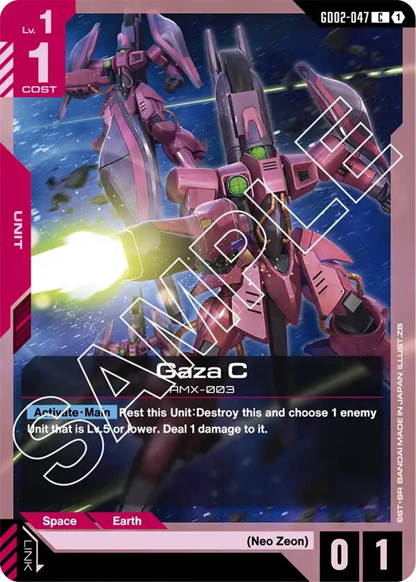 Gaza C - GD02-047