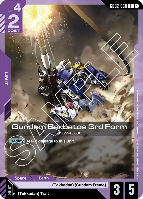 Gundam Barbatos 3rd Form - GD02-068