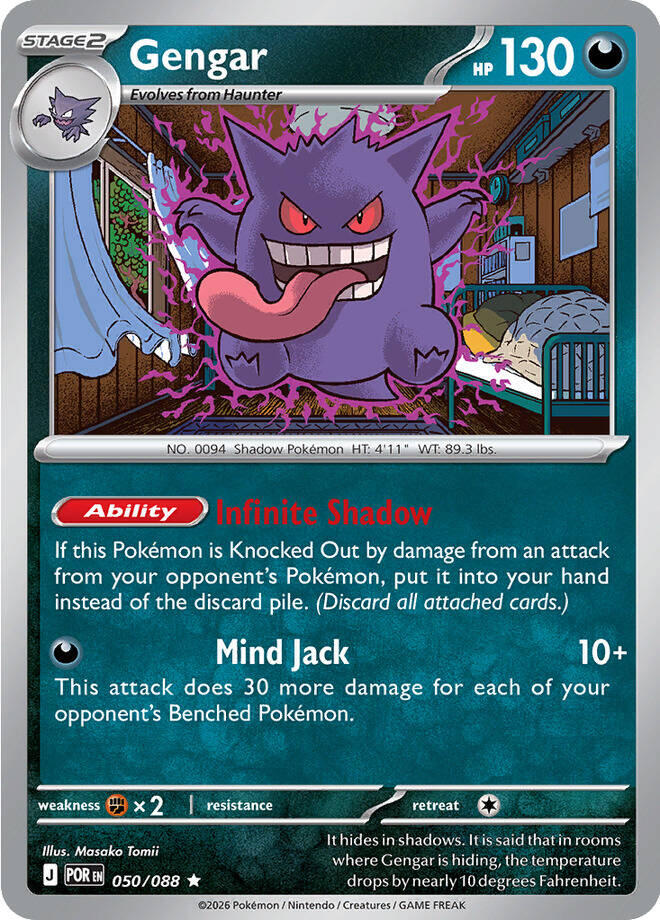 Gengar - 050/088 (Reverse Holo)