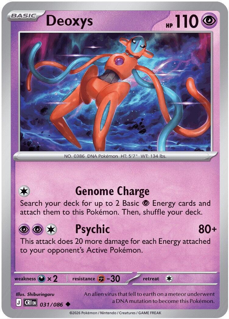 Deoxys - 031/086 (Reverse Holo)