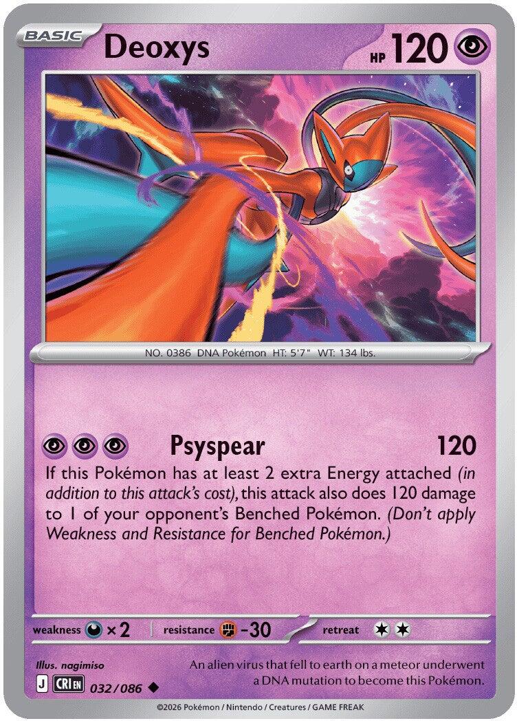 Deoxys - 032/086 (Reverse Holo)