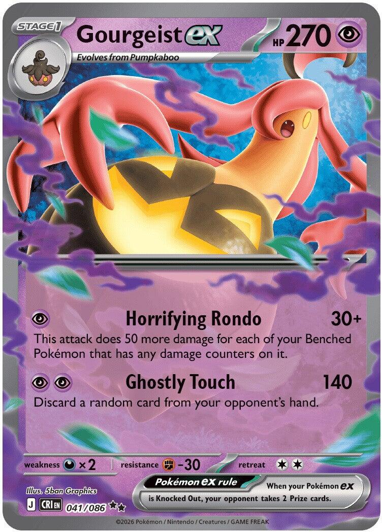 Gourgeist ex - 041/086 (Holo)