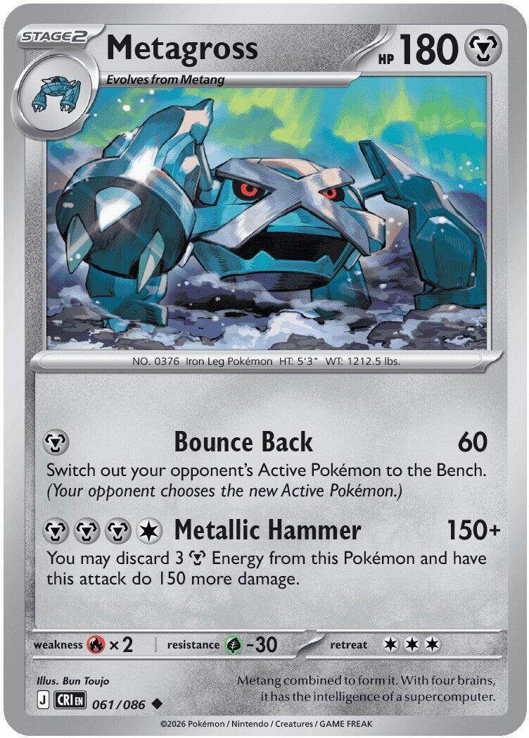 Metagross - 061/086