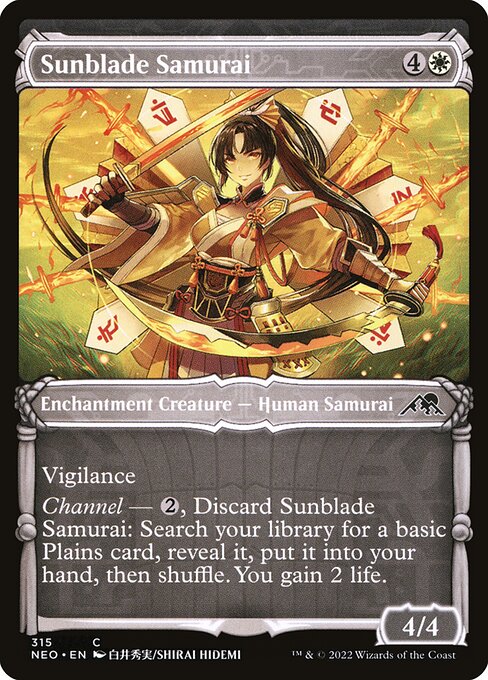 Sunblade Samurai NEO #315 Non-Foil