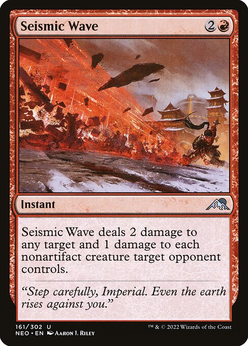 Seismic Wave NEO #161 Non-Foil
