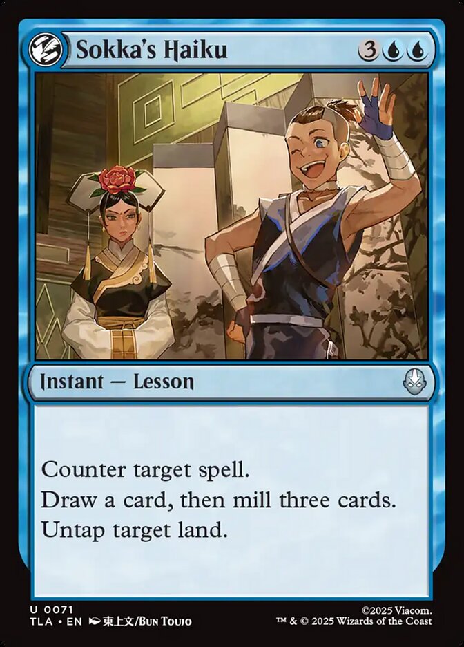 Sokka's Haiku - 71