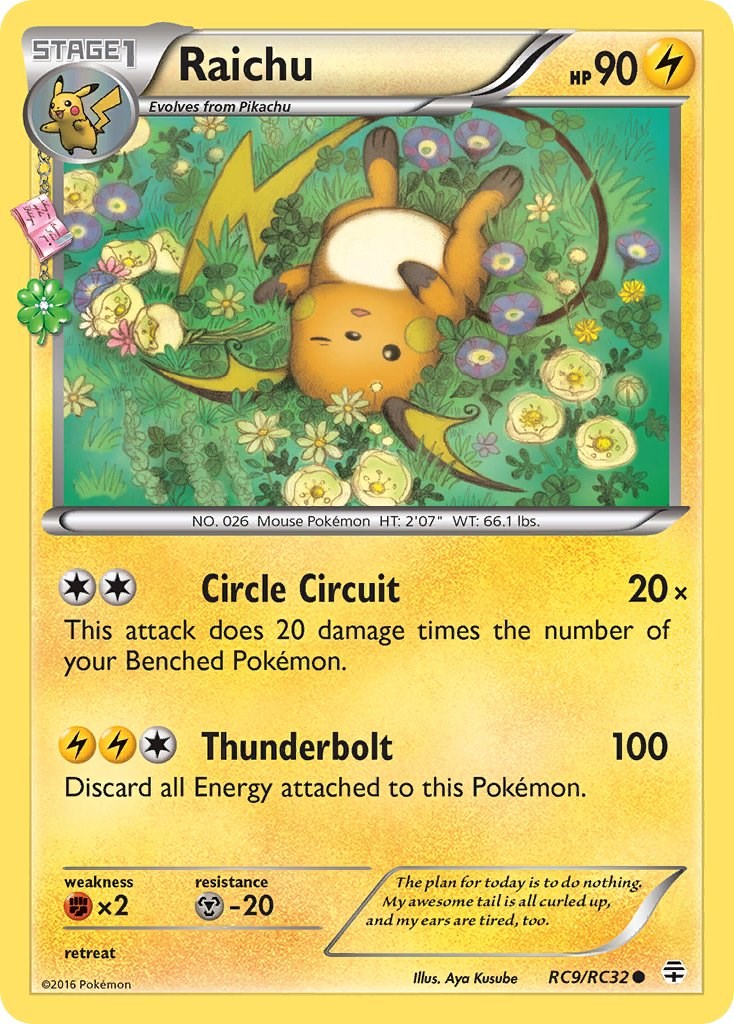 Raichu - RC9/RC32 (LP)