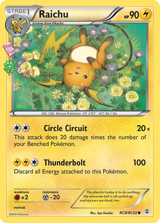 Raichu - RC9/RC32 (LP)