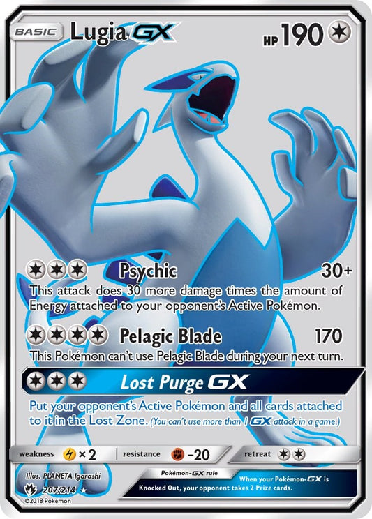 Lugia GX (Full Art) - 207 (Foil) Near Mint_Foil