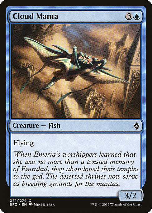 Cloud Manta - 71 (Normal) Near Mint_Non-Foil
