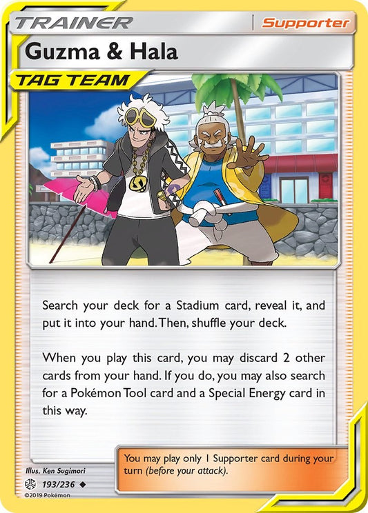 Guzma & Hala - 193/236