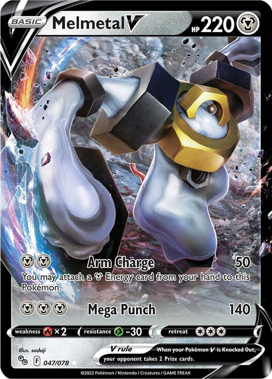 Melmetal V - 047/078 (Holo)