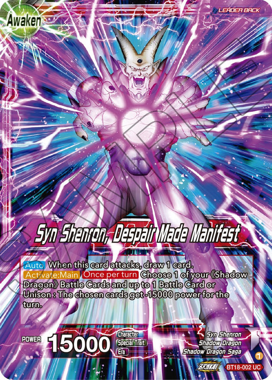 One-Star Ball // Syn Shenron, Despair Made Manifest - BT18-002 (Foil) Near Mint_Foil