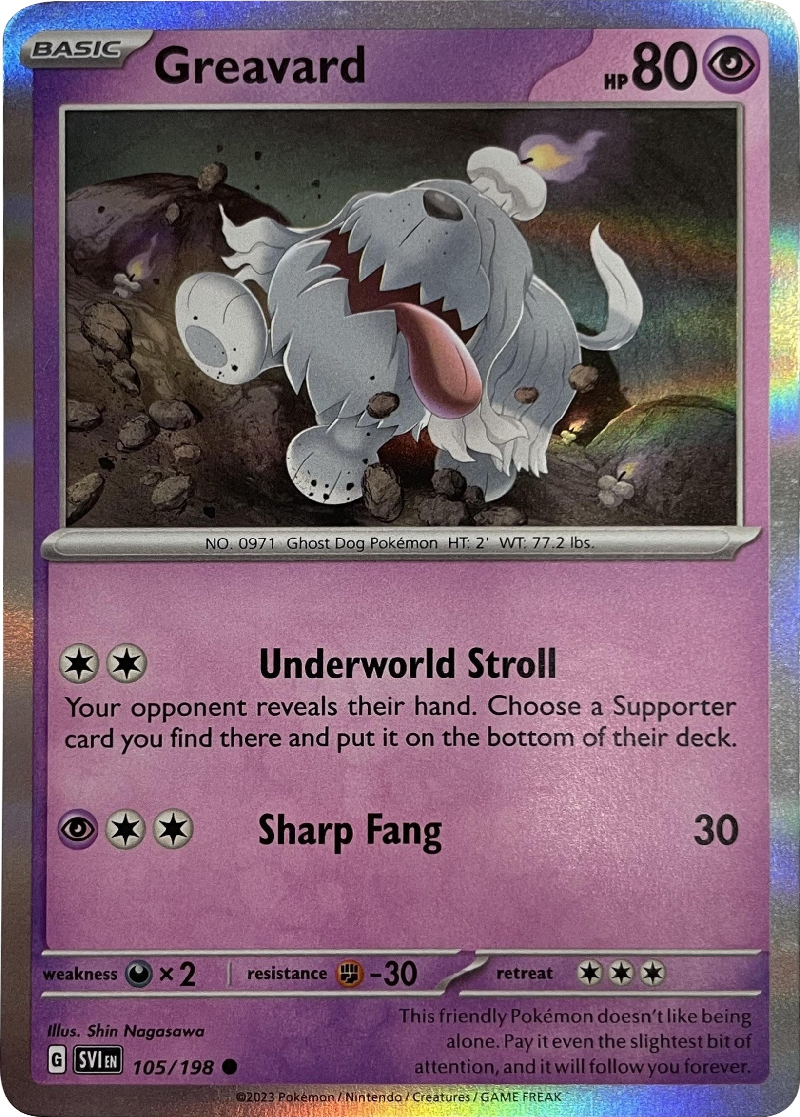 Greavard - 105/198 (Mirage Holo) - 105/198 (Holo)