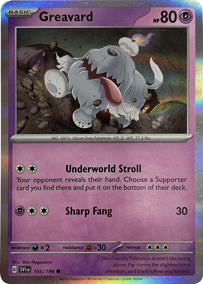 Greavard - 105/198 (Mirage Holo) - 105/198 (Holo)