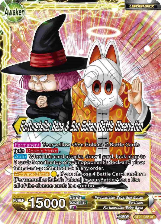 Fortuneteller Baba // Fortuneteller Baba & Son Gohan, Battle Observation - BT22-082 (Normal) Near Mint_Normal