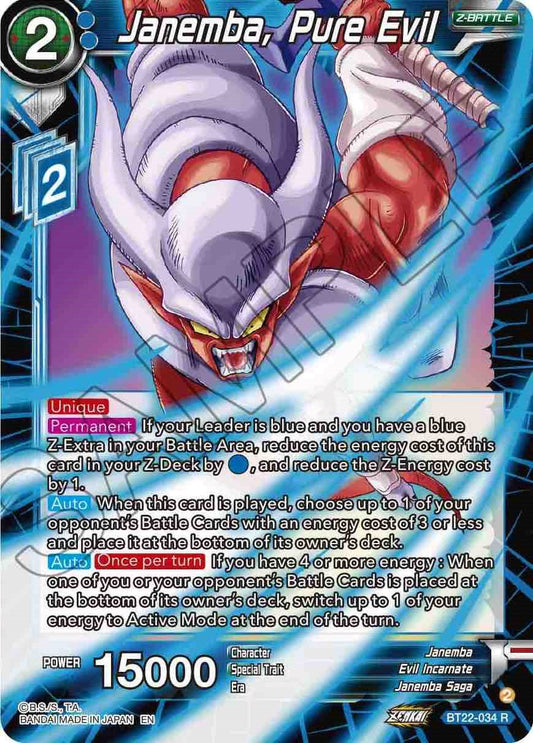 Janemba, Pure Evil - BT22-034 (Normal) Near Mint_Normal