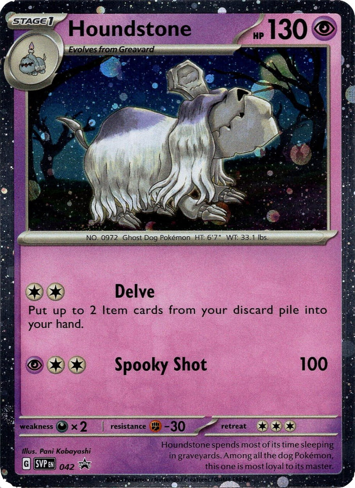 Houndstone - 042 (Cosmos Holo) - 42 (Holo)