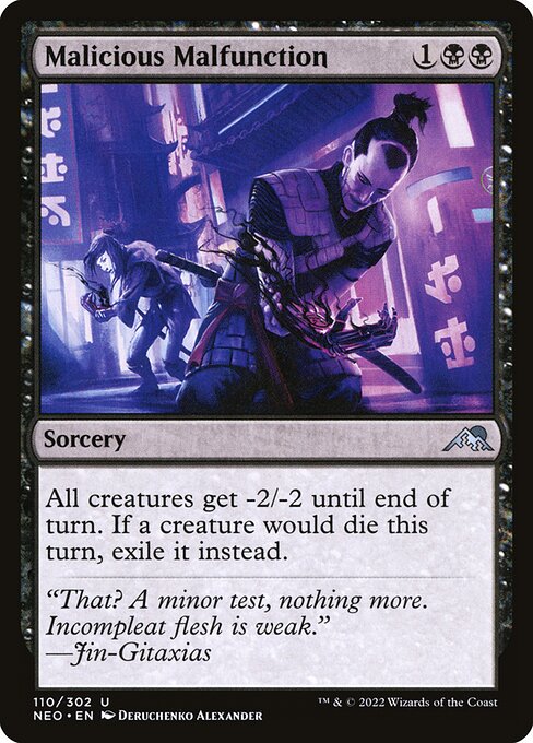 Malicious Malfunction NEO #110 Non-Foil