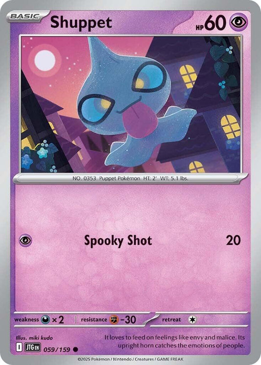 Shuppet - 059 (Reverse Holofoil) Near Mint_Foil