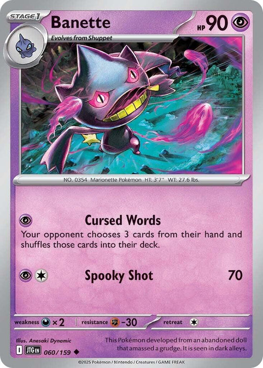 Banette - 060 (Normal) Near Mint_Non-Foil