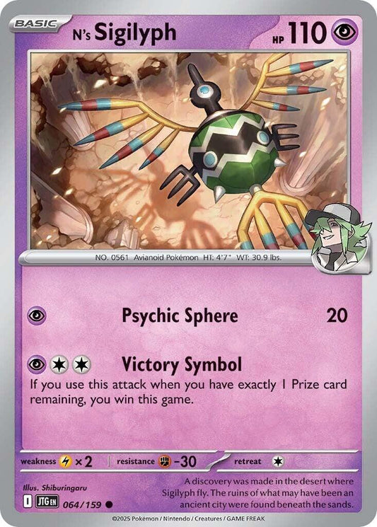 N's Sigilyph - 064 (Normal) Near Mint_Non-Foil