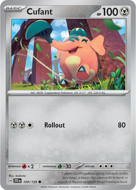 Cufant - 109 (Normal) Near Mint_Non-Foil