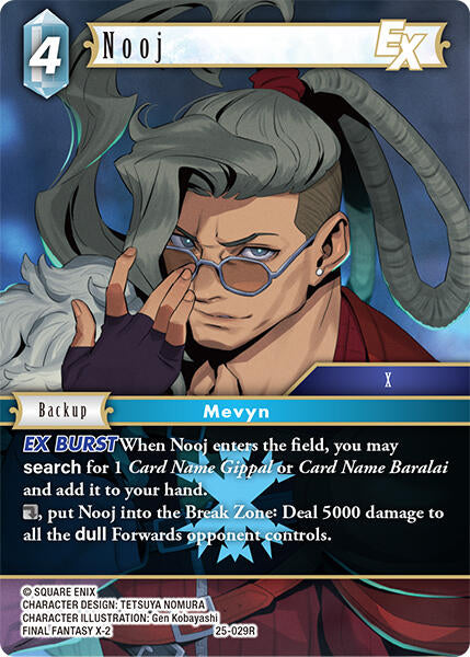 Nooj EX - 25-029R (Normal) Near Mint_Non-Foil