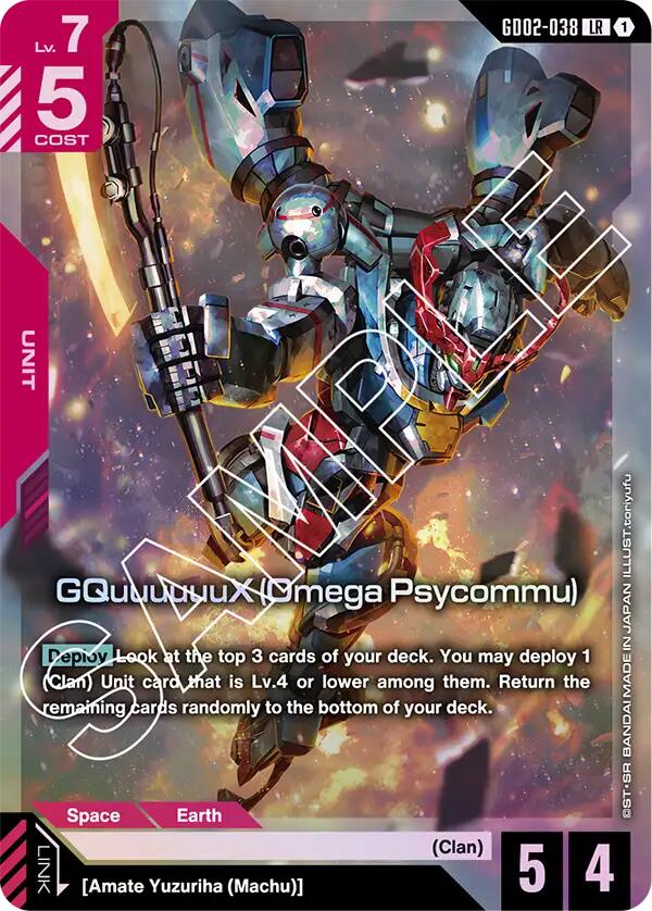 GQuuuuuuX (Omega Psycommu) - GD02-038 (Holofoil)