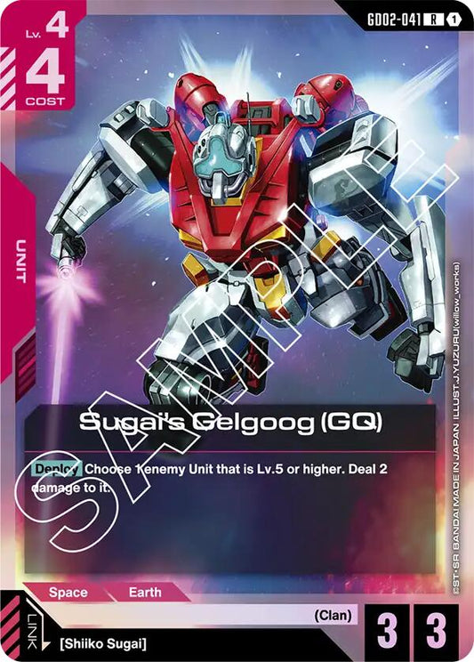 Sugai's Gelgoog (GQ) - GD02-041 (Holofoil)