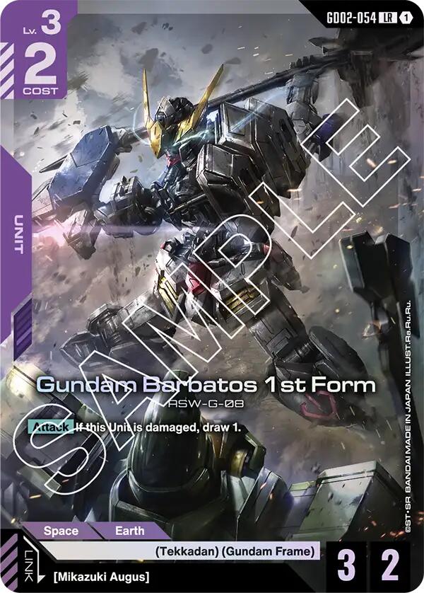 Gundam Barbatos 1st Form - GD02-054 (Holofoil)