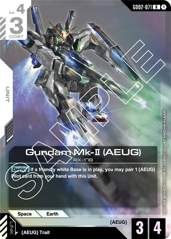 Gundam Mk-II (AEUG) - GD02-071 (Holofoil)