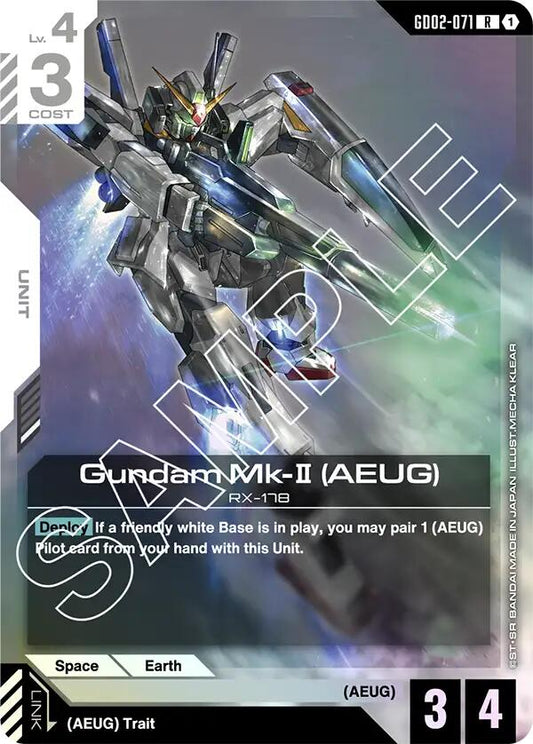 Gundam Mk-II (AEUG) - GD02-071 (Holofoil)