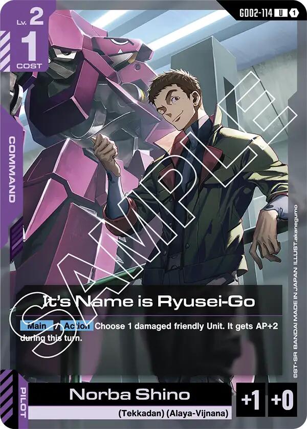It's Name is Ryusei-Go - GD02-114