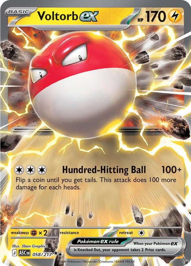 Voltorb ex - 058/217 (Holo)