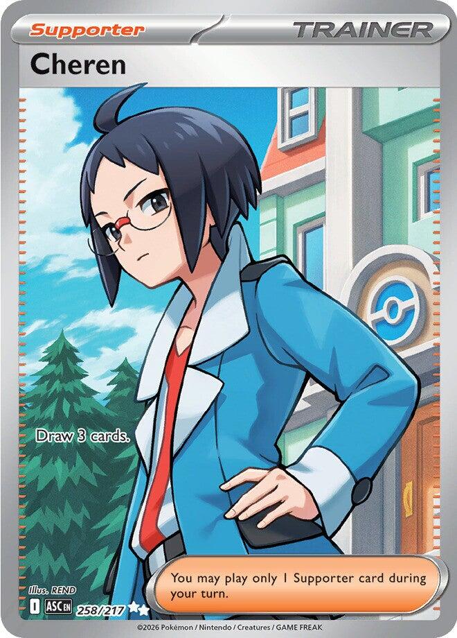 Cheren - 258/217 Holo