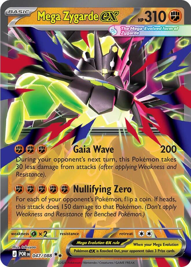 Mega Zygarde ex - 047/088 (Holo)
