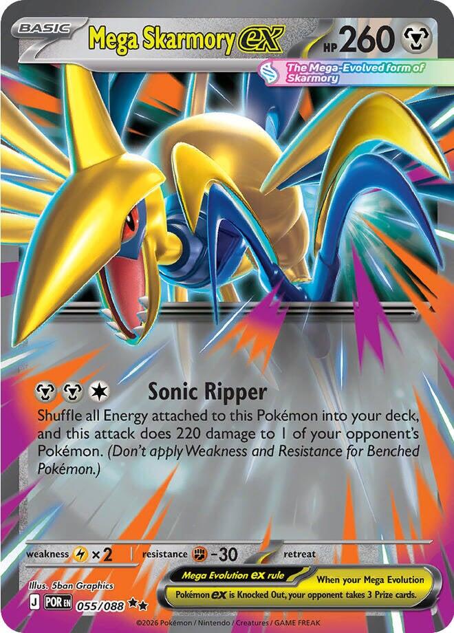 Mega Skarmory ex - 055/088 (Holo)