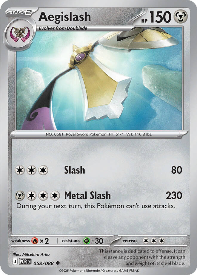 Aegislash - 058/088