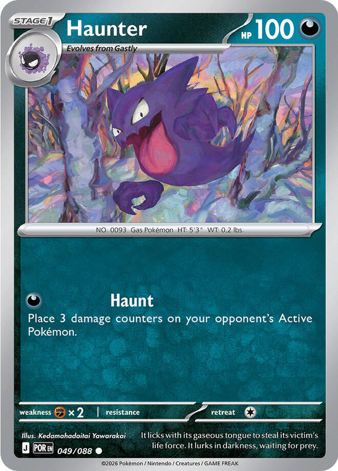 Haunter - 049/088