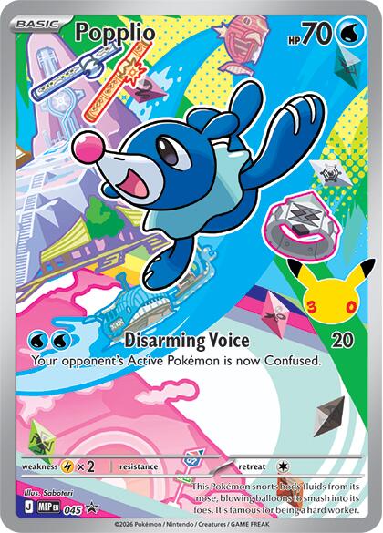 Popplio - 045 (Holo)