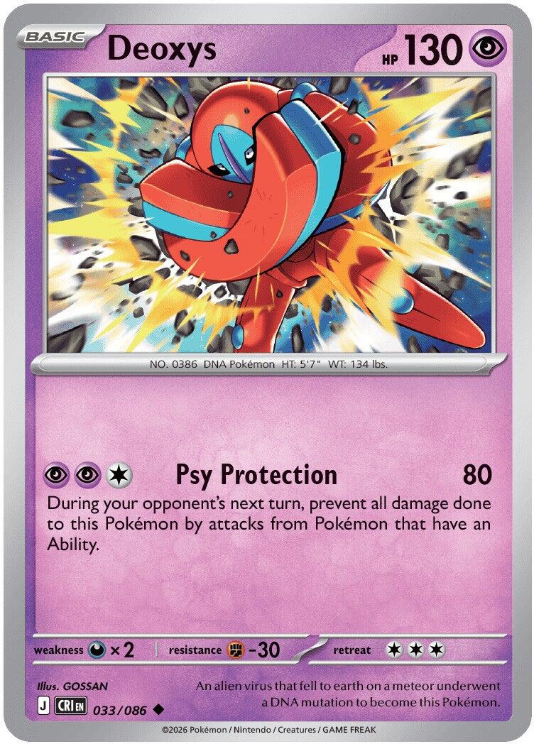 Deoxys - 033/086 (Reverse Holo)