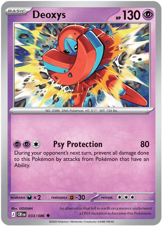 Deoxys - 033/086 (Reverse Holo)