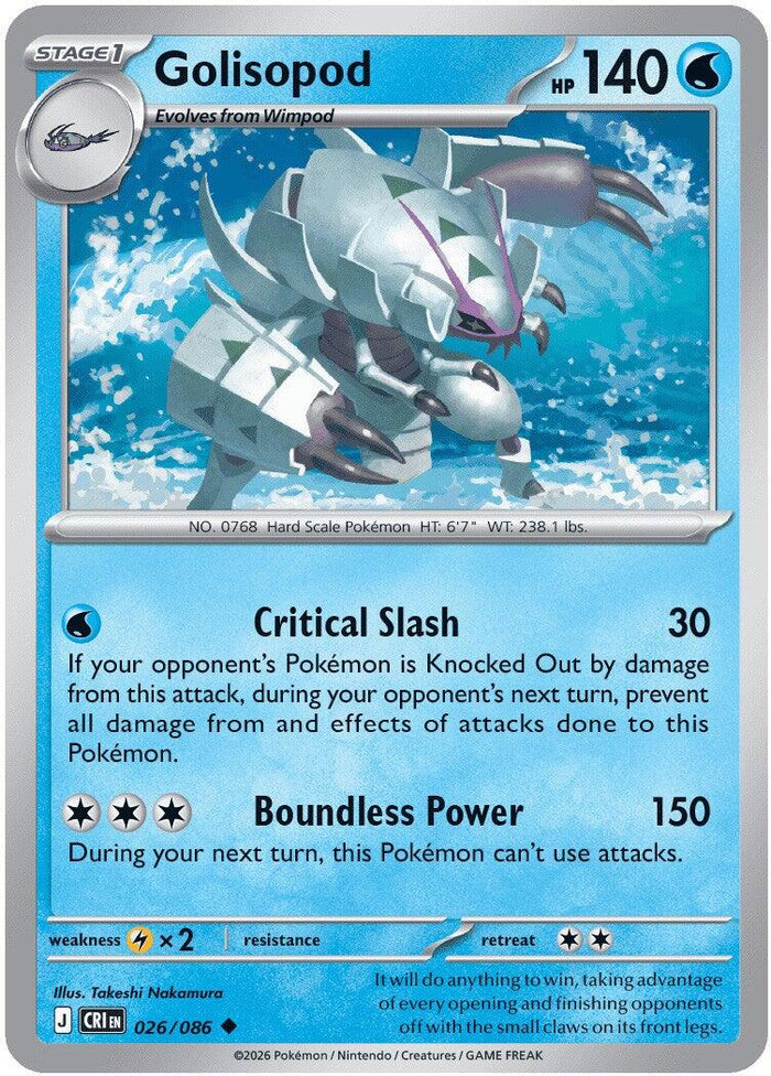 Golisopod - 026/086