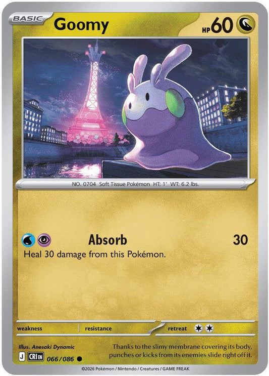Goomy - 066/086
