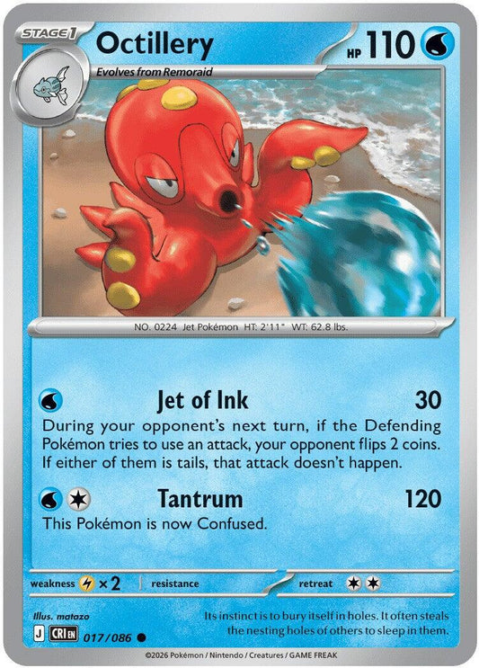 Octillery - 017/086 (Reverse Holo)