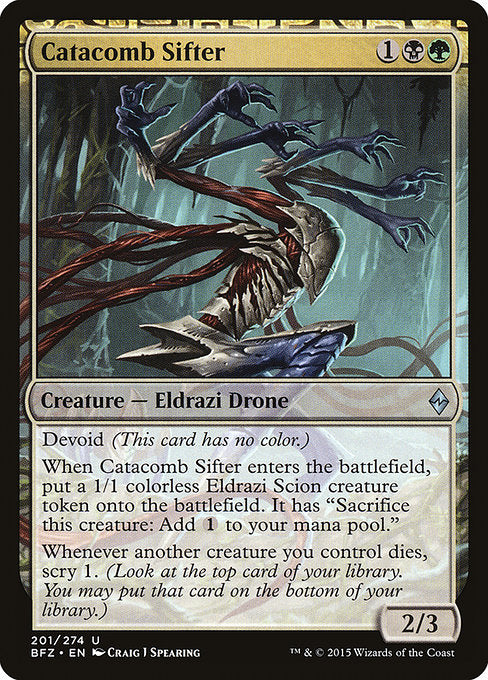 Catacomb Sifter - 201 (Normal) Near Mint_Non-Foil